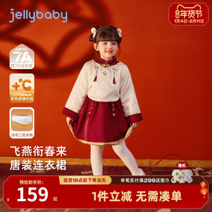 唐装女童夹棉连衣裙儿童红色周岁裙子新中式国风衣服冬宝宝拜年服