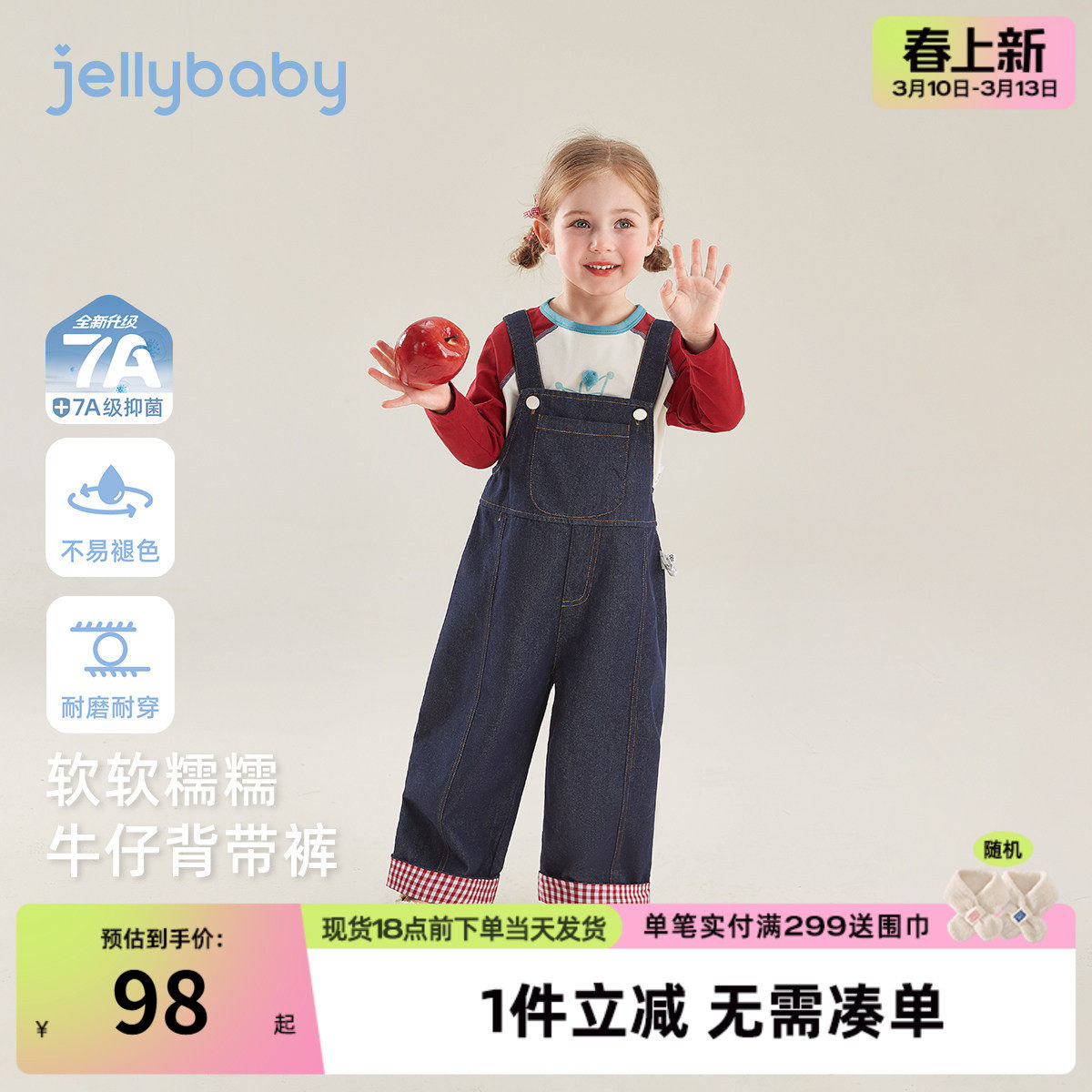 [7A抑菌]女童格纹牛仔背带裤春季休闲裤儿童翻折撞色裤子宝宝春装