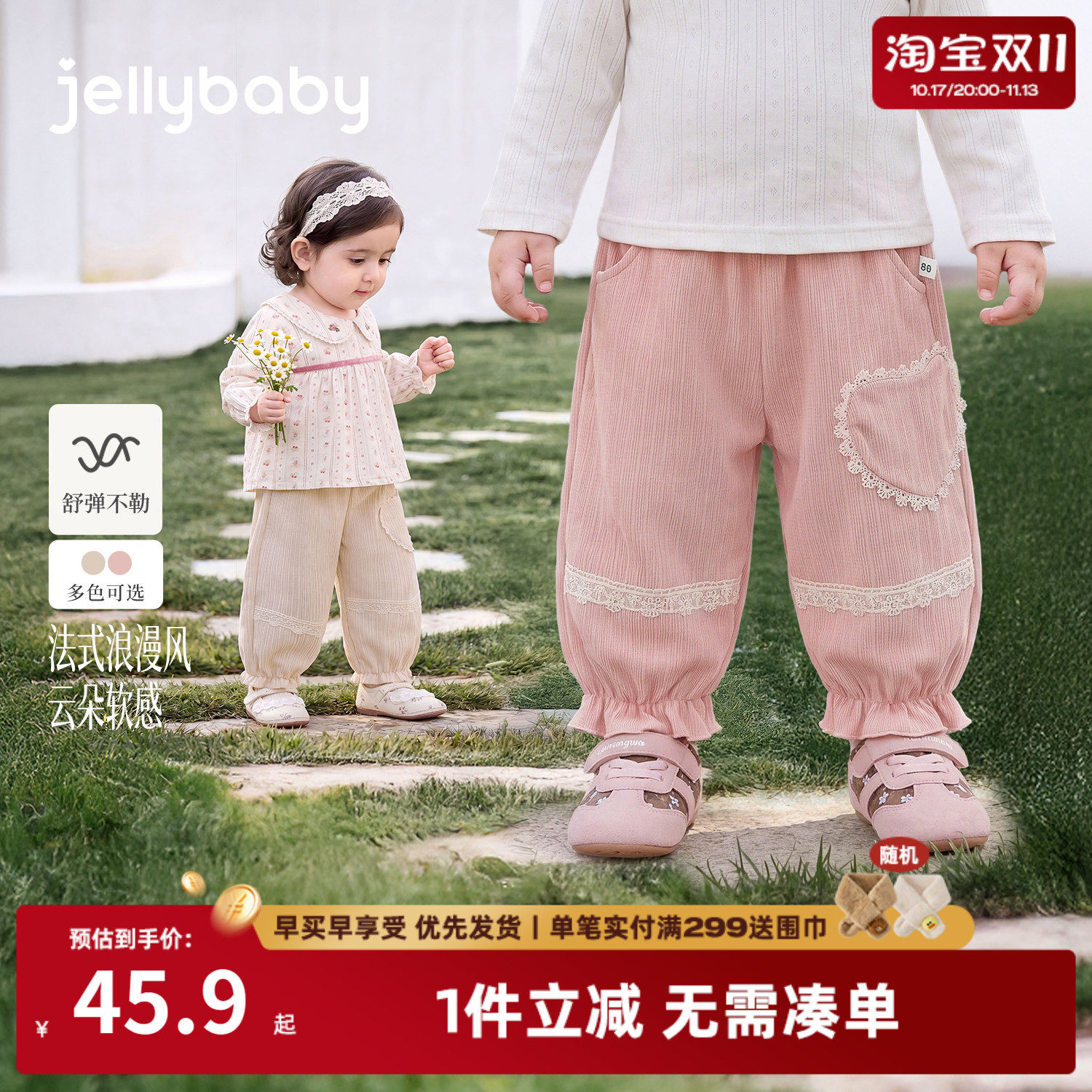 jellybaby女童灯笼裤2026新款儿童休闲裤秋季宝宝花苞裤小童裤子