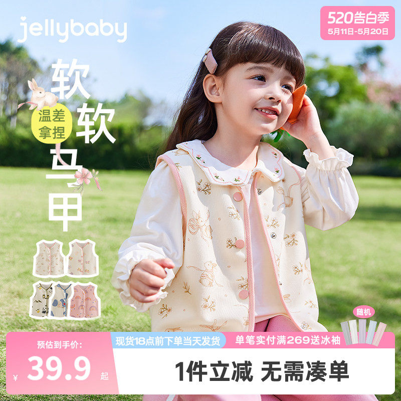 [抑菌]女童马甲春秋幼童背心男小童坎肩外套春季宝宝开衫马夹薄绒