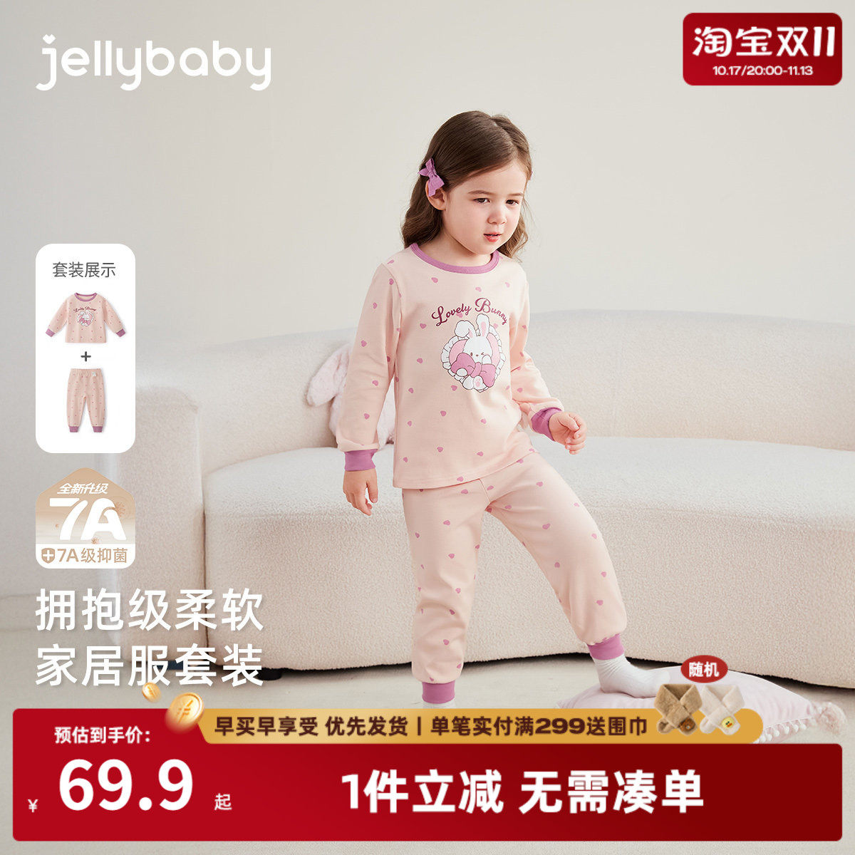 儿童内衣套装3岁宝宝保暖睡衣秋季小女孩家居服春秋2女童秋衣秋裤