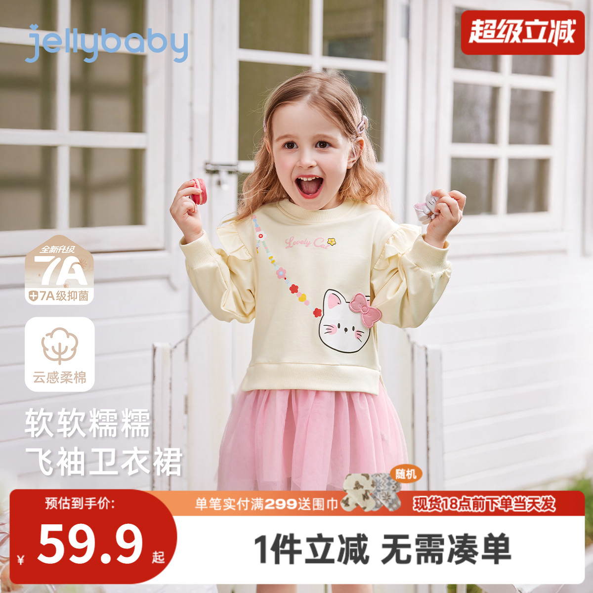 女童卫衣裙秋季新款连衣裙儿童长袖裙子春秋女宝宝网纱公主裙秋款