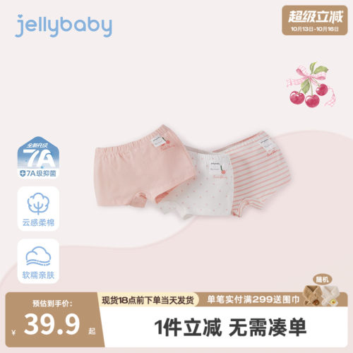 [7A抑菌]女童内裤三件装春季简约儿童平角裤可爱防走光宝宝安全裤
