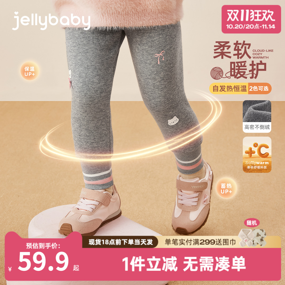 女童加绒打底裤冬季宝宝冬装长裤小童加厚束脚运动裤儿童裤子秋冬