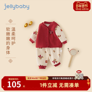 婴幼儿红色连体衣新生儿小月龄宝宝周岁满月生日喜庆衣服加绒爬服