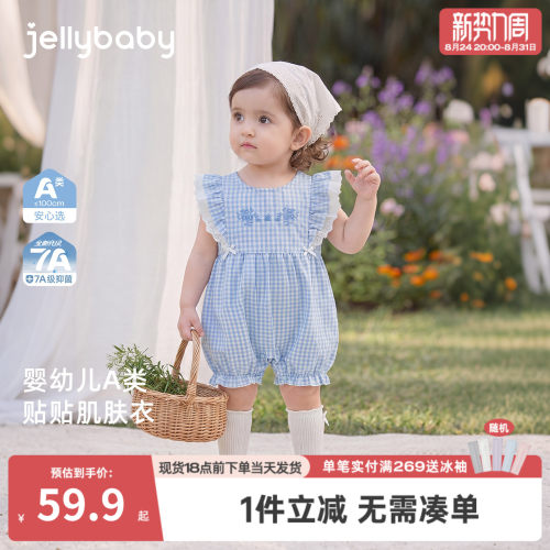 婴儿衣服夏季1女幼童甜美包屁衣小月龄夏日公主爬服满月宝宝夏装