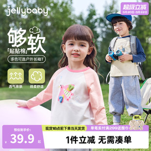 [抑菌]女童长袖t恤儿童上衣春季薄款假两件男童打底衫5宝宝春装女