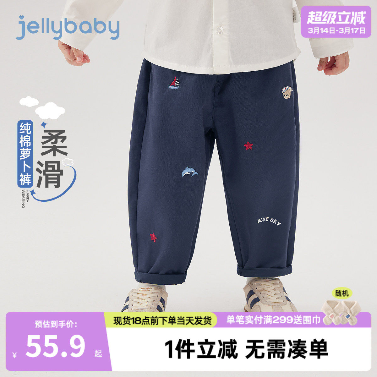 儿童春秋裤子宝宝休闲裤春季小男孩春装2026新款三岁男童直筒裤春