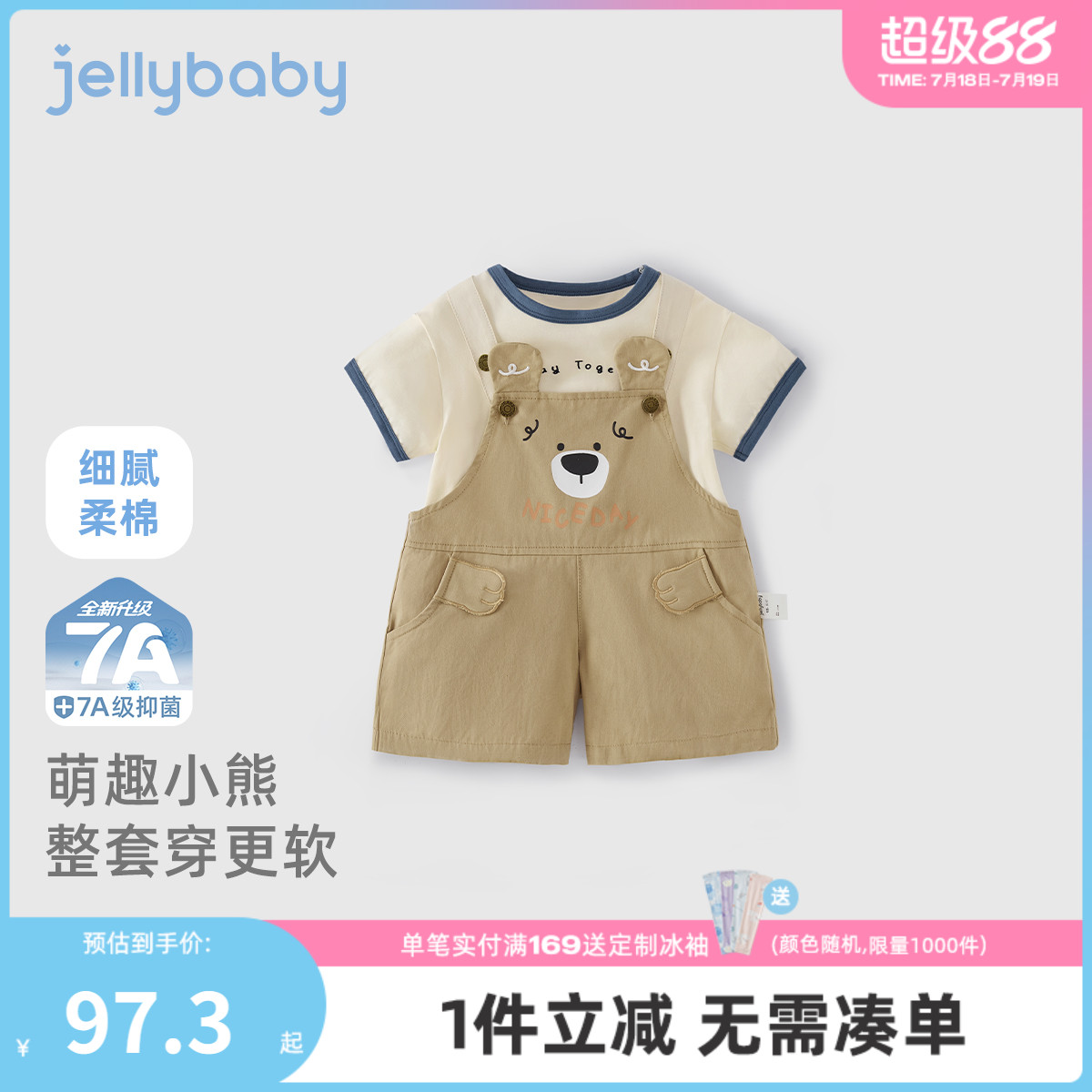 [7A抗菌]男童夏款套装2岁儿童纯棉T恤背带裤宝宝夏季衣服小童童装