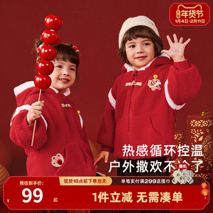 女童红色唐装新款儿童加绒连帽外套男童国风冬装宝宝喜庆拜年汉服