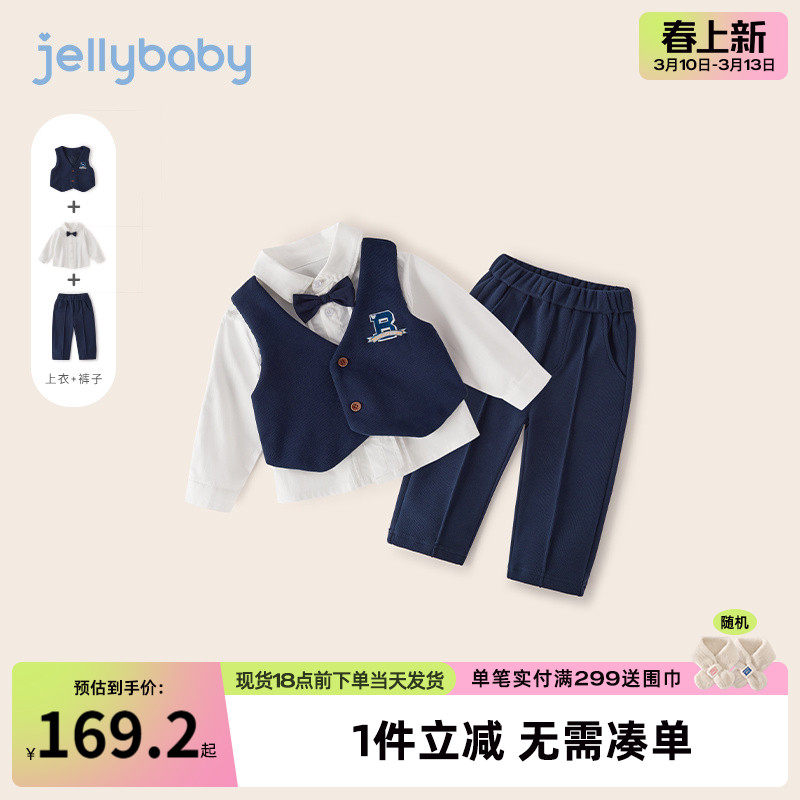 男童套装春秋款宝宝三件套春装小男孩学院风童装帅气儿童春季衣服