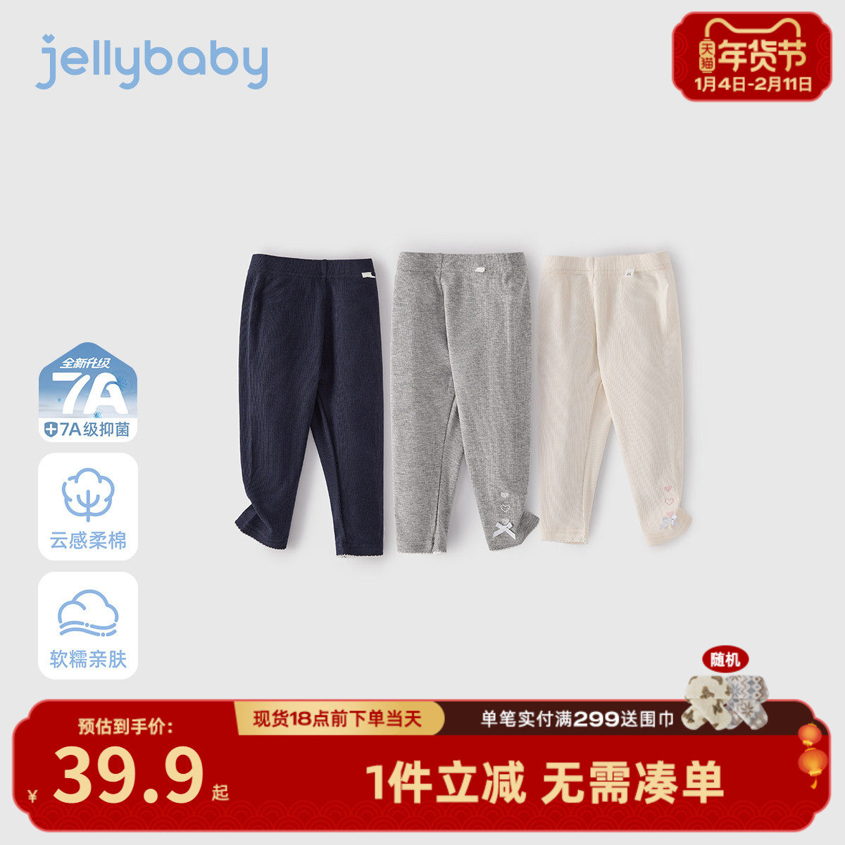 [7A抗菌]男童卫衣裤春季新款裤子百搭春装休闲花边春上新儿童长裤,童装/婴儿装/亲子装,打底裤,淘宝优惠券,粉丝福利购,淘宝优惠卷