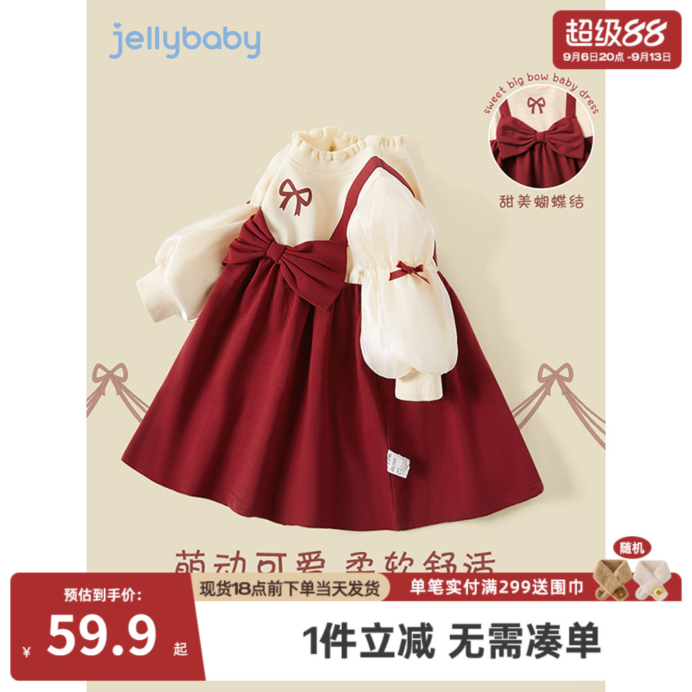 【洋气复古】女童红色连衣裙假两件宝宝泡泡袖甜美公主裙儿童裙子