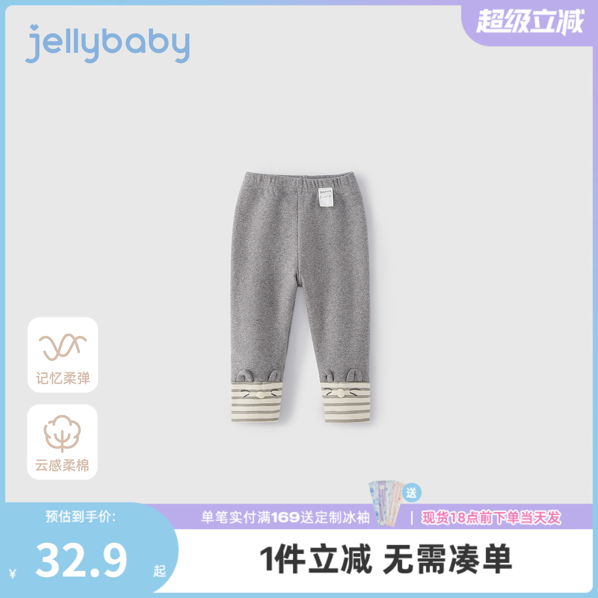 [7A抗菌]女童打底裤秋宝宝弹力休闲裤女小童长裤秋装儿童裤子女孩