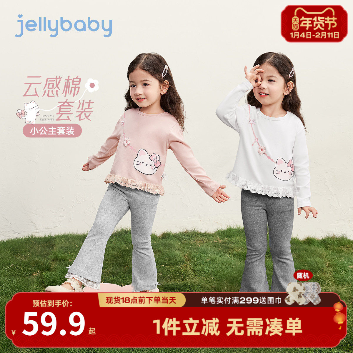 [7A抗菌]女童长袖套装宝宝洋气上衣裤子潮秋装两件套儿童秋天衣服