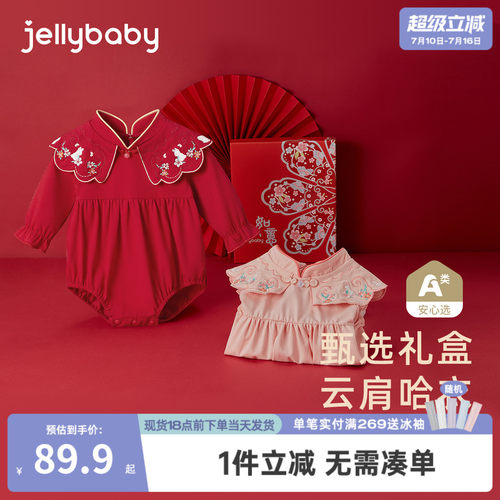 新生婴儿包屁衣【抗菌】杰里贝比