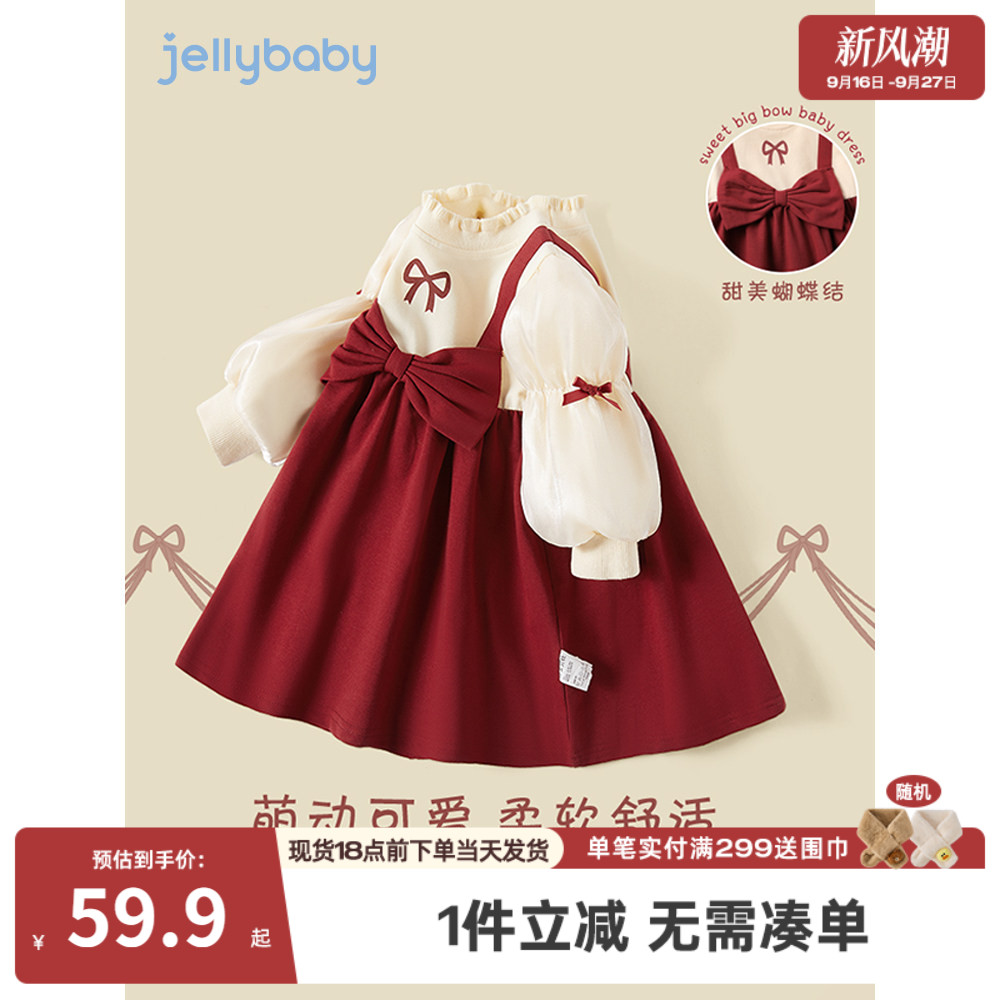 【洋气复古】女童红色连衣裙假两件宝宝泡泡袖甜美公主裙儿童裙子