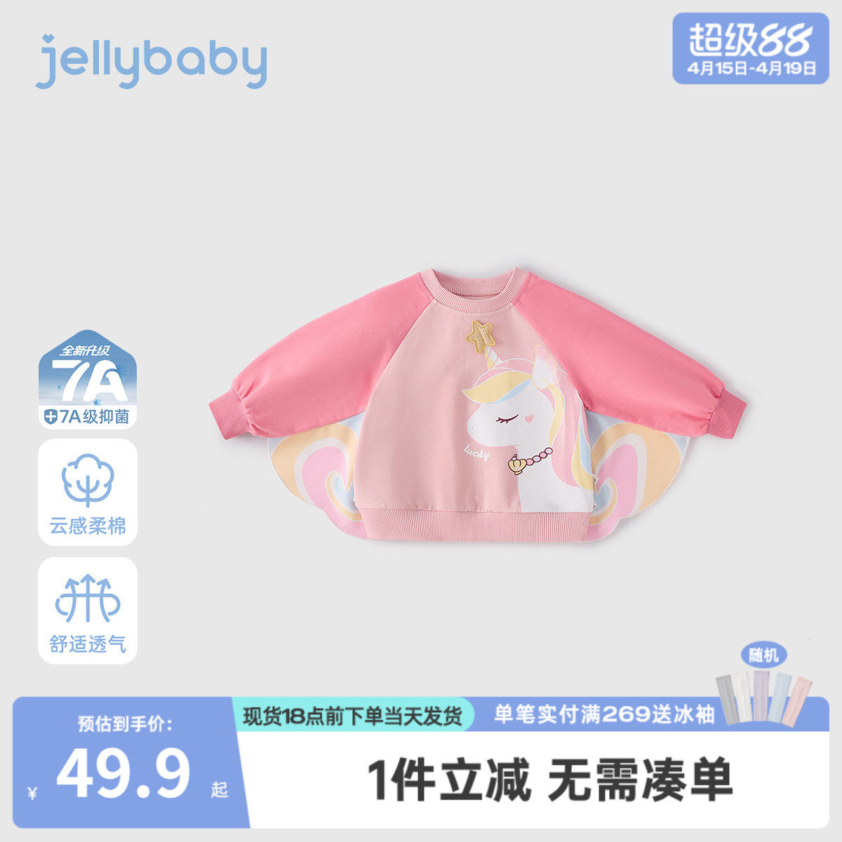 女童粉色卫衣宝宝春装衣服女孩春秋新款洋气三岁儿童春季上衣洋气