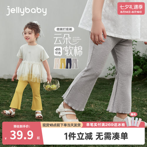 女童打底裤薄款2026新款儿童微喇裤童装夏季长裤法式夏装宝宝裤子
