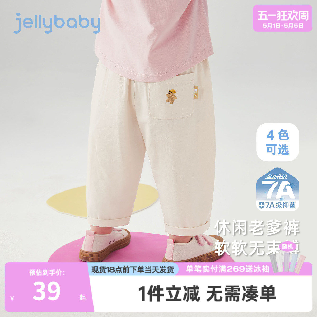 女童萝卜裤春秋薄款宝宝休闲裤夏季男童春装女孩长裤儿童防蚊裤子