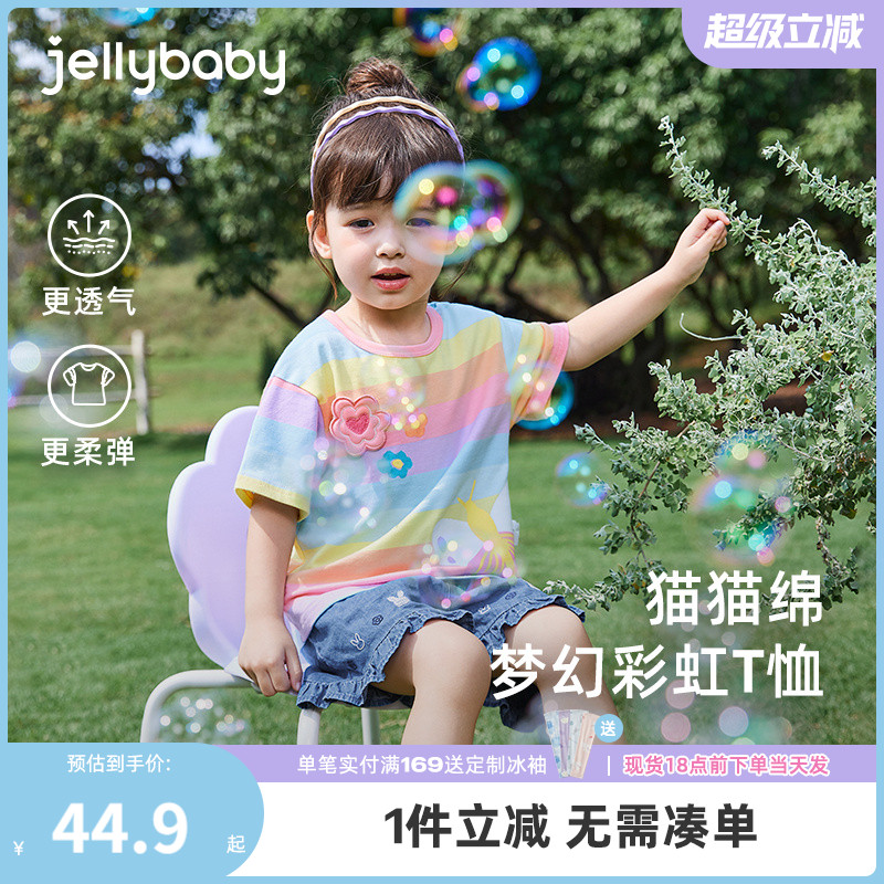 彩虹t恤儿童夏一岁女童夏装小女孩短袖衣服婴儿夏款5宝宝夏季上衣