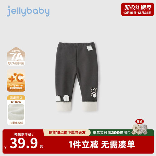 [抗菌远红外]打底裤女童小童秋冬加绒休闲长裤百搭冬装女宝宝裤子