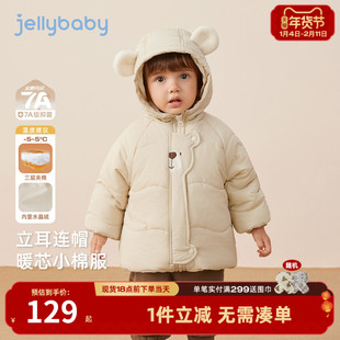 [抗菌远红外]儿童保暖棉服秋冬宝宝夹棉男孩红色外套小童衣服女孩