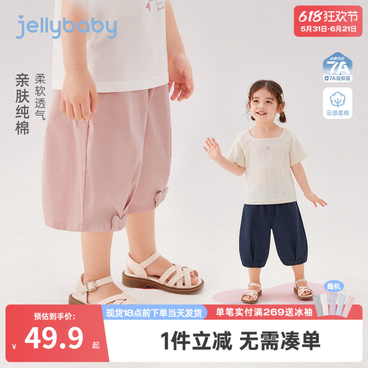 [100%棉]女童夏季裤子儿童透气短裤小童夏装薄款纯棉宝宝休闲裤女