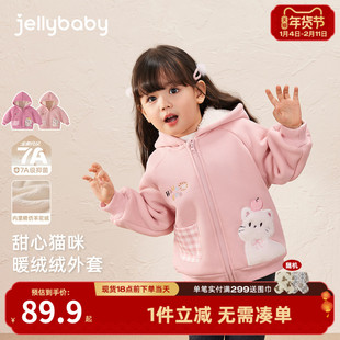 [抗菌远红外]女童秋外套秋冬宝宝加绒连帽小童粉色上衣儿童衣服女