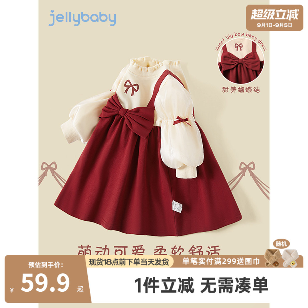 【洋气复古】女童红色连衣裙假两件宝宝泡泡袖甜美公主裙儿童裙子