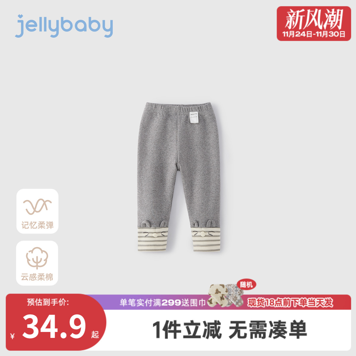 [7A抗菌]女童打底裤秋宝宝弹力休闲裤女小童长裤秋装儿童裤子女孩