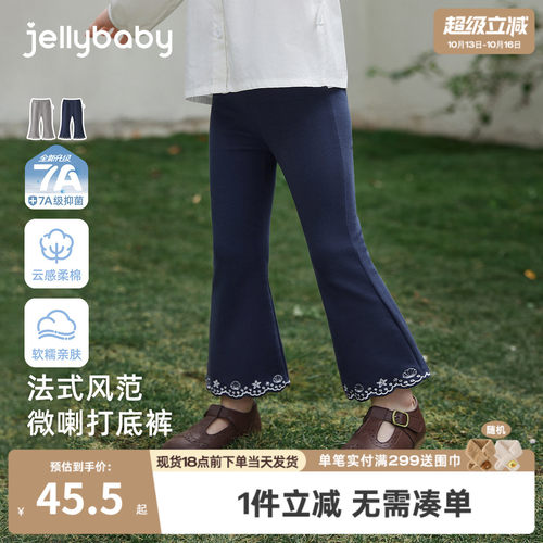 [7A抑菌]女童微喇打底裤春季新款法式宝宝长裤纯棉童装儿童喇叭裤
