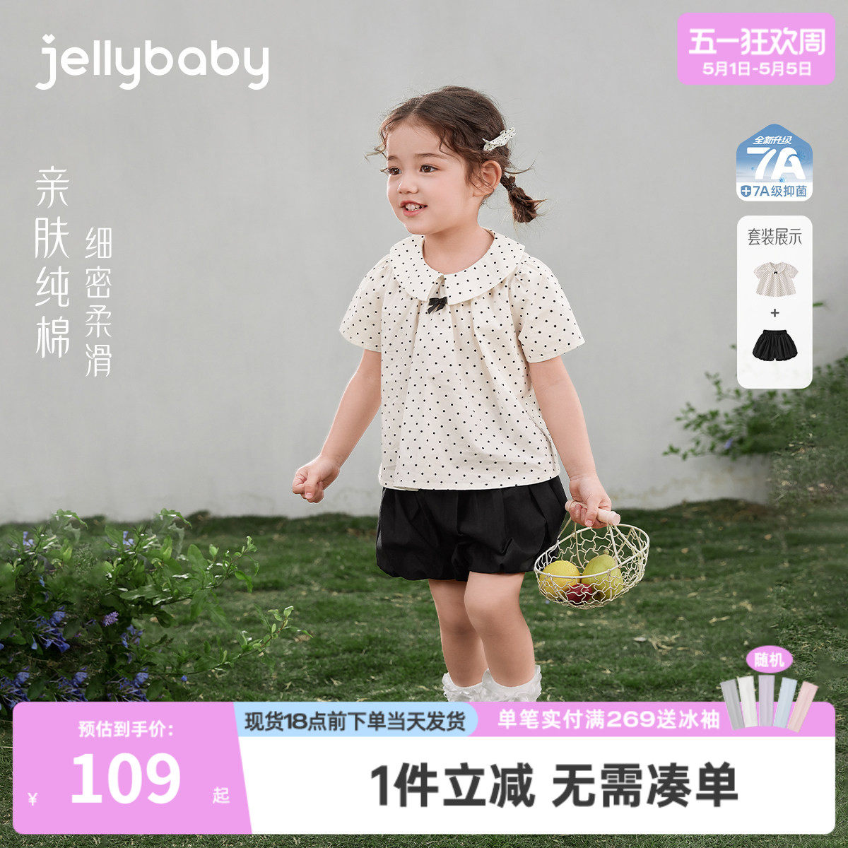 女童夏季套装宝宝夏装洋气小童短袖衬衫短裤全棉2026新款儿童衣服