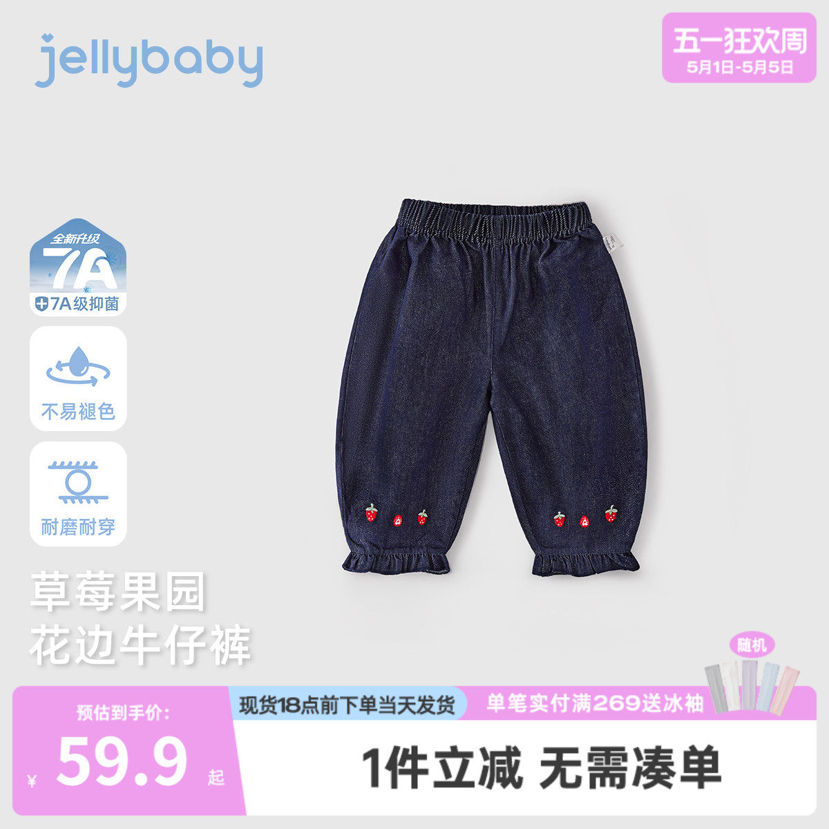 儿童春季牛仔裤女童春装裤子小童长裤新款洋气两岁宝宝灯笼裤春款