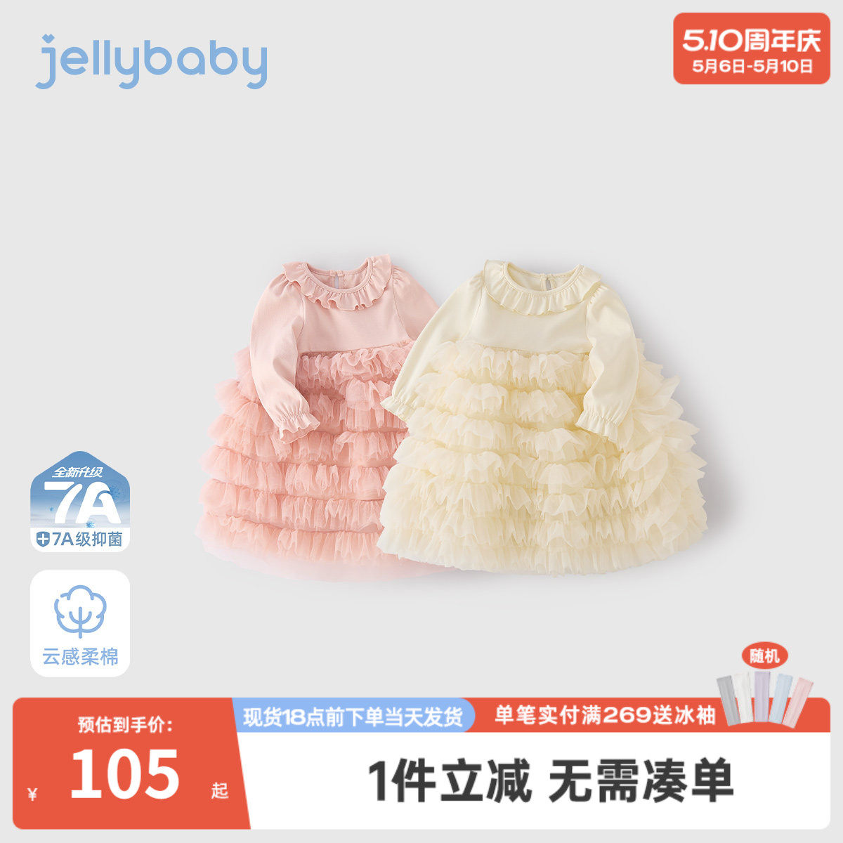 女童连衣裙新款春儿童长袖裙子春装小女孩周岁礼服宝宝春季公主裙
