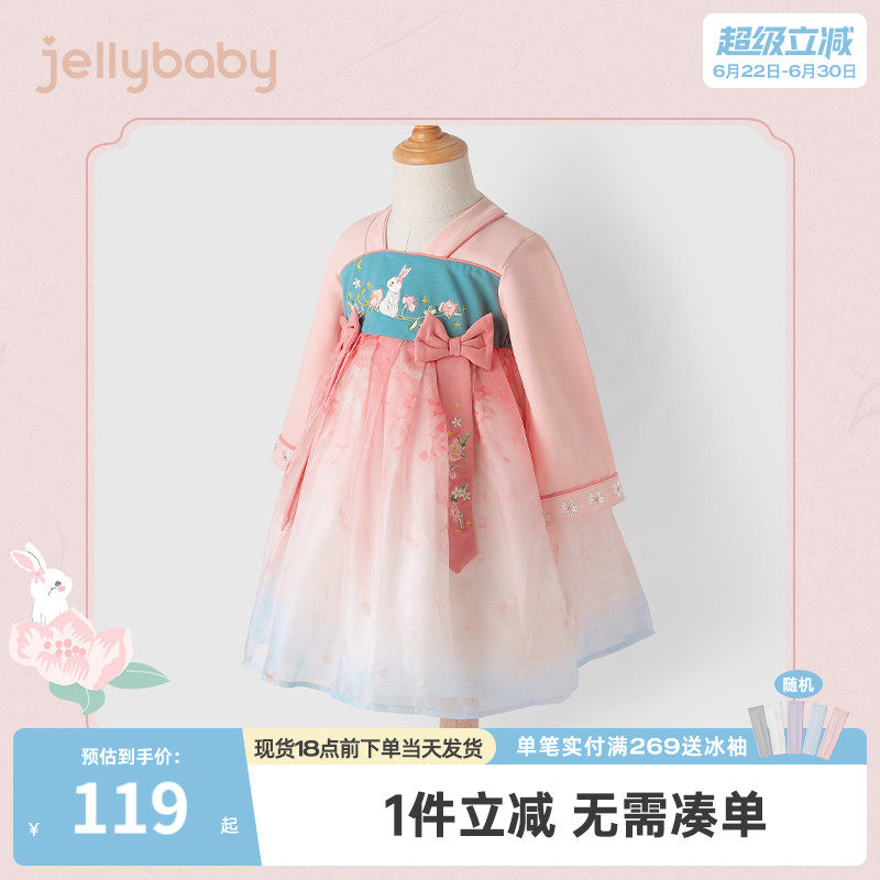 杰里贝比女童汉服裙连衣裙