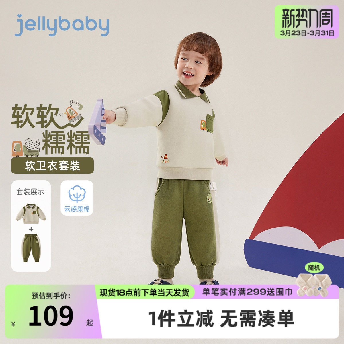 男童polo衫套装撞色春季宝宝潮流童装休闲春装儿童卫衣两件套男孩