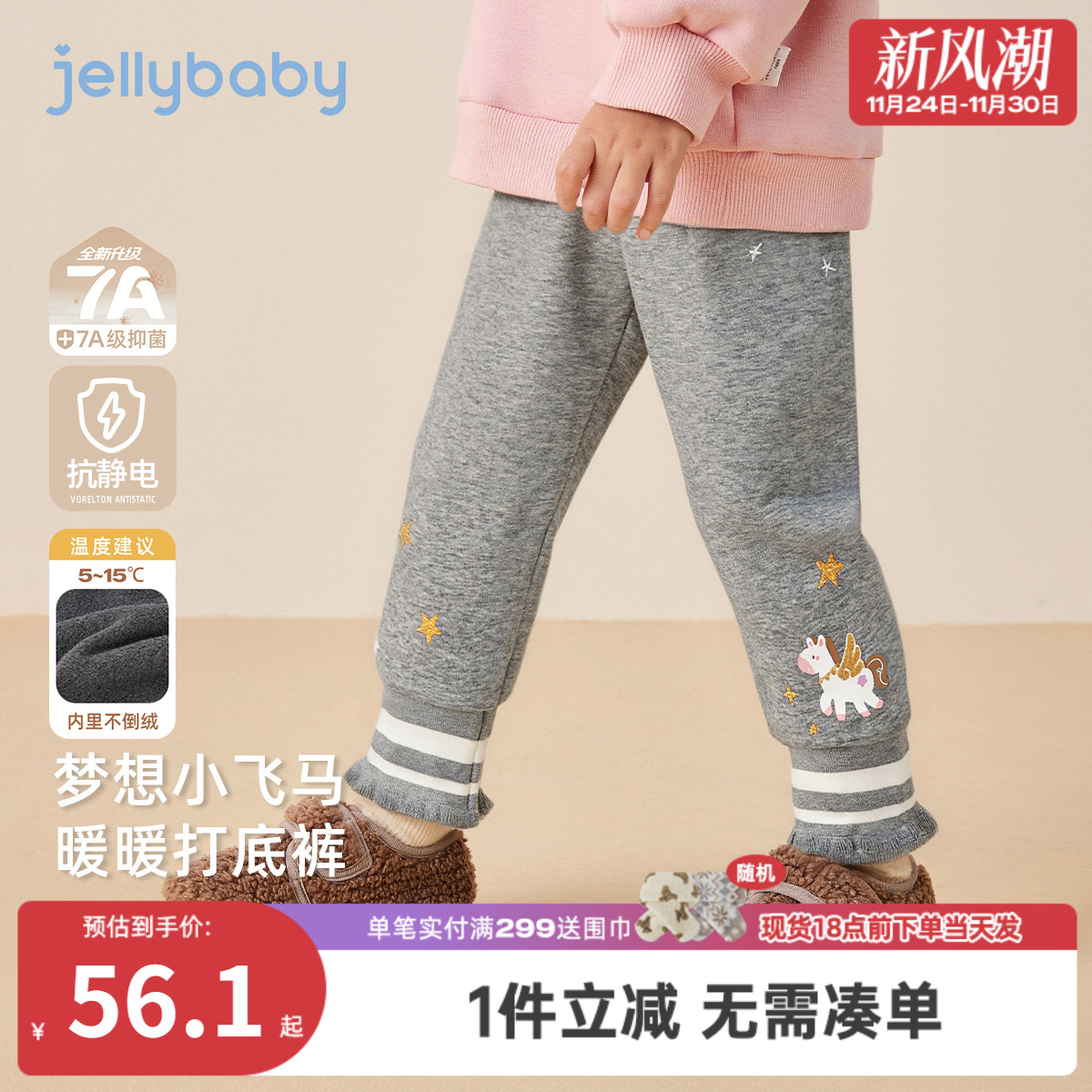 女童加绒打底裤冬季宝宝束脚裤小童加厚长裤秋冬三岁儿童冬款裤子