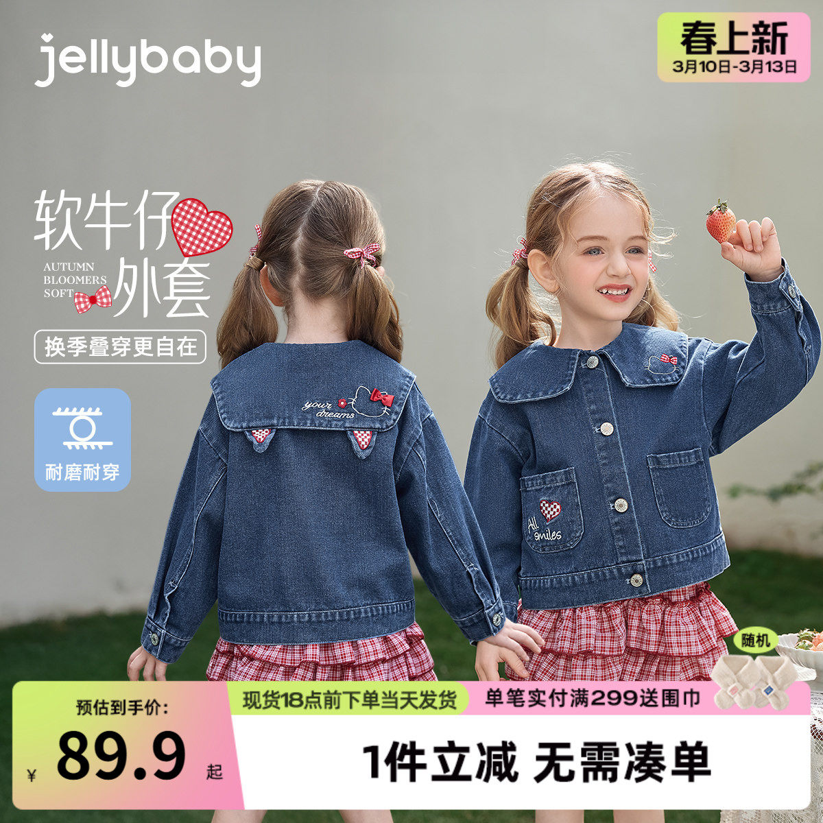 [7A抑菌]女童牛仔外套翻领春款童装春季潮流儿童衣服外穿宝宝上衣