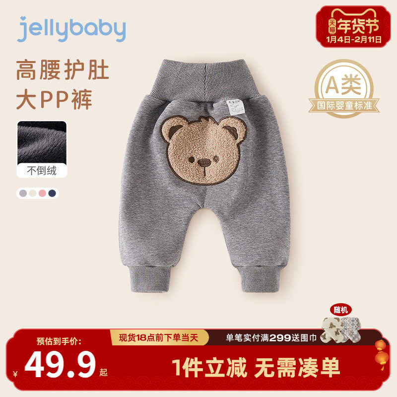 宝宝大pp裤秋冬加绒儿童高腰护肚长裤冬装女幼儿哈伦裤男婴儿裤子,童装/婴儿装/亲子装,裤子,淘宝优惠券,粉丝福利购,淘宝优惠卷