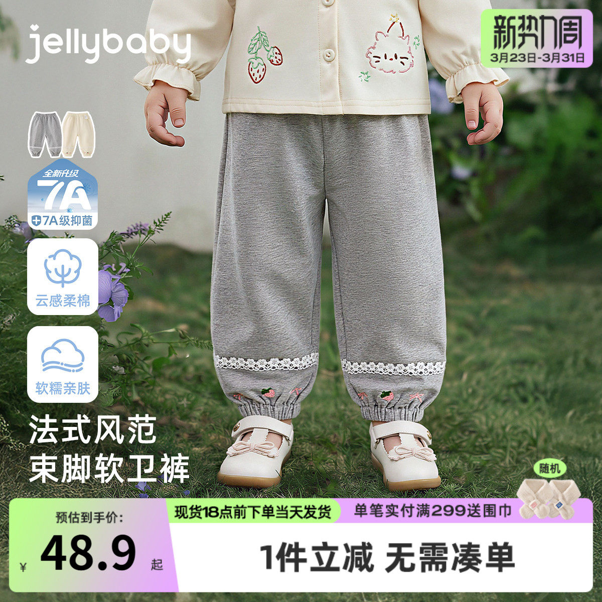 [7A抑菌]女童卫裤春款休闲百搭宝宝长裤春新款户外运动儿童束腿裤