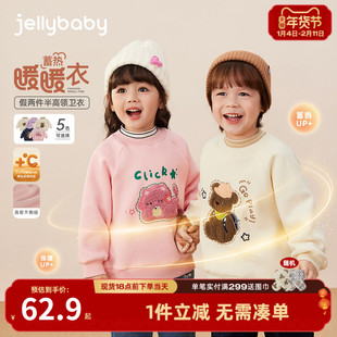 [抑菌抗静电]儿童卫衣宝宝秋冬加绒女小童半高领上衣男童红色衣服