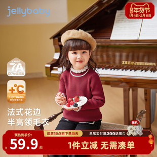 [抗菌远红外]女童毛衣秋冬宝宝红色半高领冬季小童冬装儿童针织衫