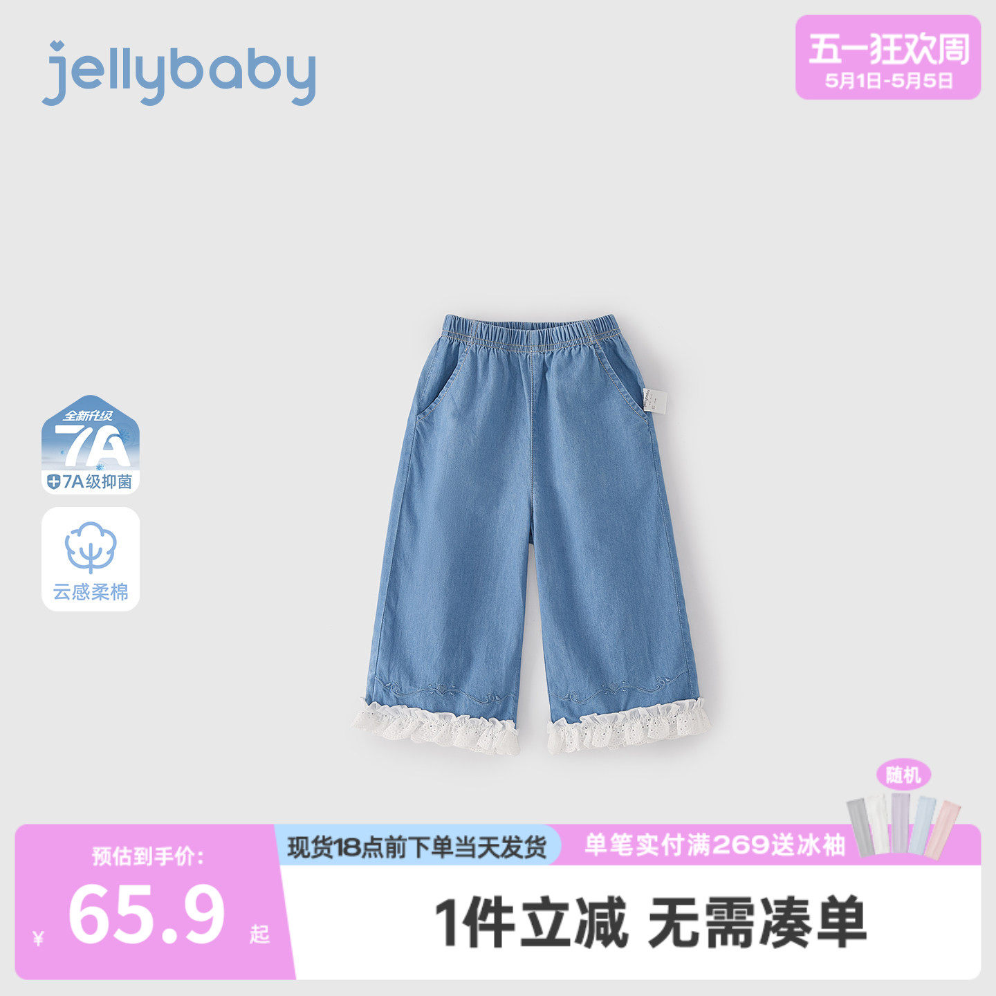 [100%棉]女童牛仔裤夏季儿童裤子薄款小童长裤纯棉女孩宝宝直筒裤
