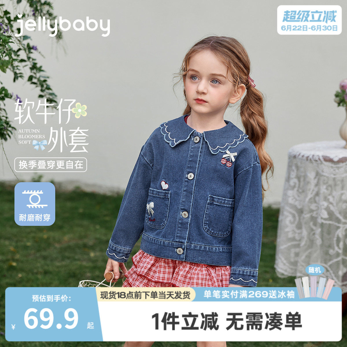 儿童牛仔外套春秋宝宝春款开衫女孩春季衣服三岁女童春装新款洋气