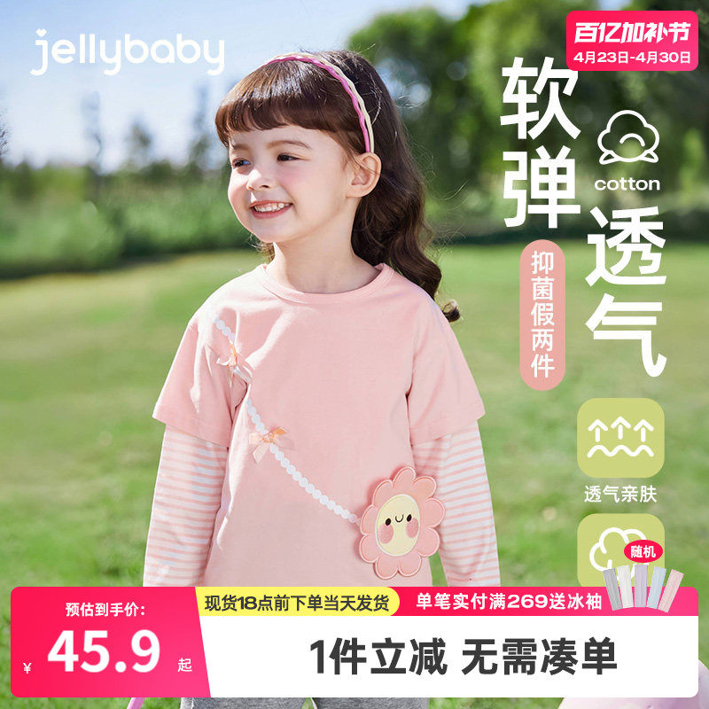 杰里贝比女童t恤长袖春秋款小童甜美假两件衣服宝宝上衣3儿童春装