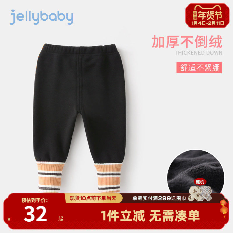 女童加绒打底裤秋冬儿童冬装女童加厚保暖裤小童冬款宝宝冬季裤子,童装/婴儿装/亲子装,裤子,淘宝优惠券,粉丝福利购,淘宝优惠卷