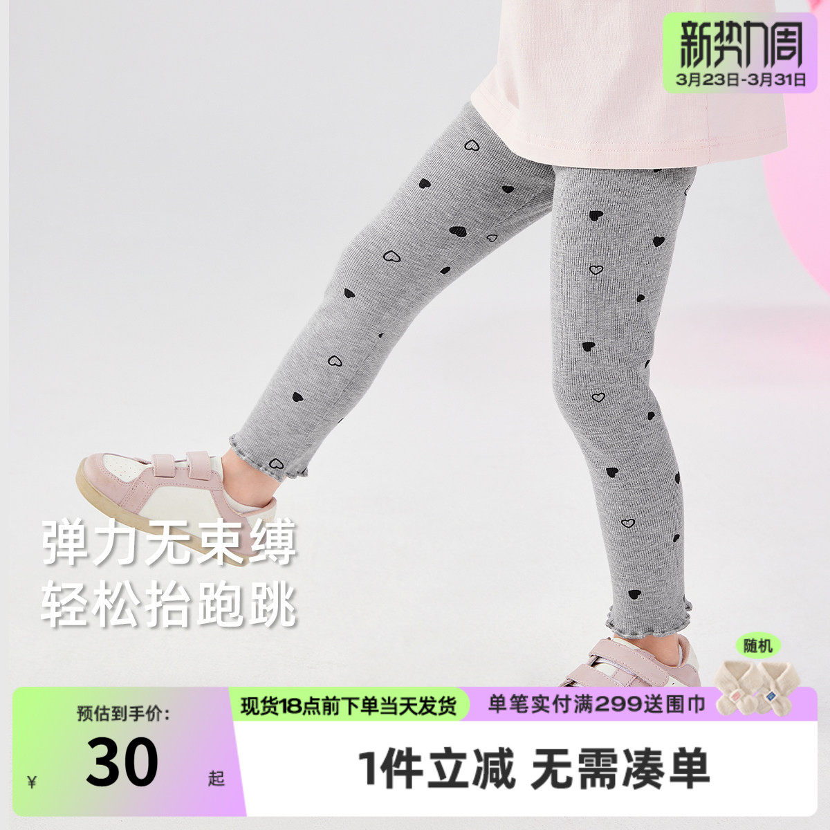 杰里贝比女童打底裤春秋款婴儿春季儿童春装婴儿童装女宝宝薄裤子