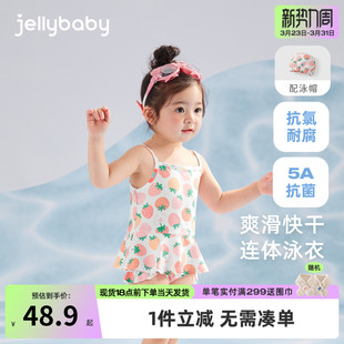 连体泳衣女童夏婴幼儿甜美泳装 女孩吊带温泉衣宝宝游泳衣 抗菌夏季