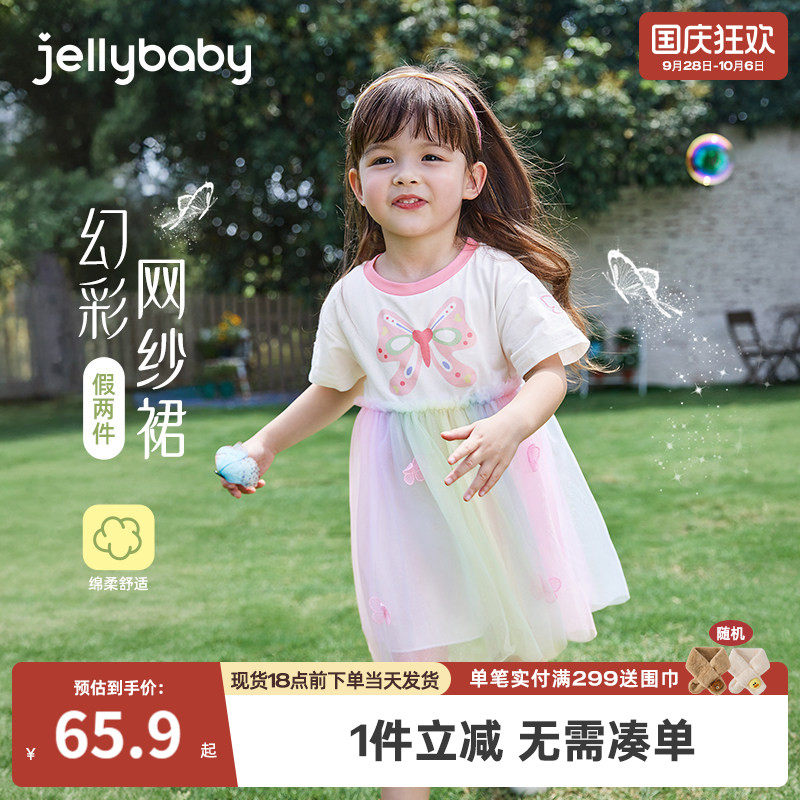 jellybaby女童连衣裙夏季